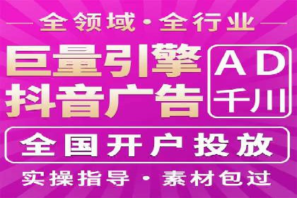 案例分享：短视频信息流广告投放技巧